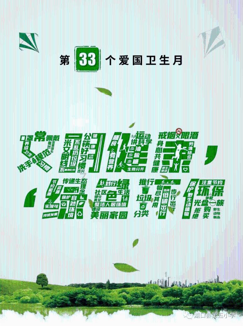 2024年海南雨林大叶茶品牌推介及产销对接招商洽谈活动在京举行